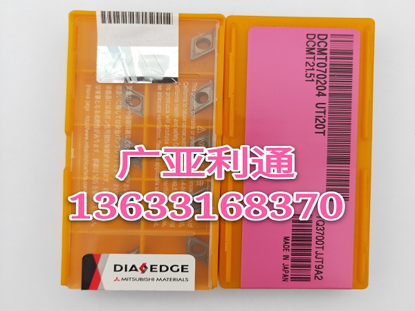 日本三菱数控刀片DCMT070204 UTI20T
